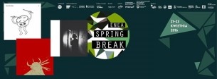Koncert Brooks Was Here / [peru] / Diary of Laura Palmer na Spring Break 2016 w Poznaniu - 23-04-2016