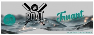 Koncert BeachBoys Boat with Truant 28.05.2016 w Augustowie - 28-05-2016