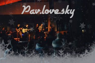 Pav.love.sky Koncert Świątecznie w Komprachcicach - 18-12-2016