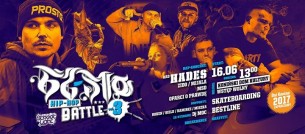 Koncert 62510 HipHop Battle vol 3 w Koninie - 16-06-2017