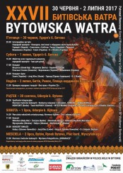 Koncert 1.07 XXVII Bytowska Watra w Bytowie - 01-07-2017