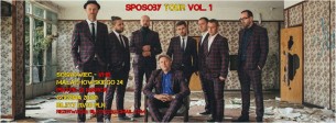 Koncert Cała Góra Barwinków w Sosnowcu - Sposoby Tour Vol. 1 - 23-03-2018