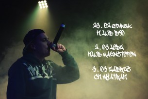 Koncert Azus w Gdańsku - 23-02-2018
