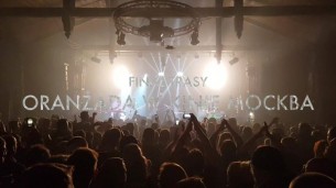 Koncert Oranżada w Kinie Mockba /Koniec Świata|/ RUDEBOY CLUB Bielsko-B. w Bielsku-Białej - 02-02-2018