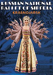 Bilety na spektakl Russian National Ballet Of Siberia Krasnojarsk - Suwałki - 21-02-2020