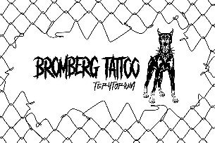 Bilety na koncert Bromberg Tattoo vol.2 TERYTORIUM w Bydgoszczy - 29-01-2022