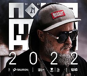 Bilety na koncert The Bug | Wydarzenie otwierające TNMK 2022 w Katowicach - 21-07-2022