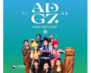 Bilety na koncert Ak Dan Gwang Chil (ADG7) w Warszawie - 04-07-2022