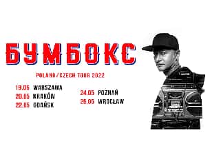 Bilety na koncert Бумбокс (Boombox) w Krakowie - 19-10-2022