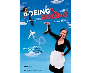 Bilety na spektakl Boeing Boeing - Bałtycki Teatr Różnorodności - Gdańsk - 14-06-2024