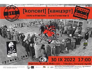 Koncert MUZYKA BEZ ZASTRZEŻEŃ w Hajnówce - 30-09-2022