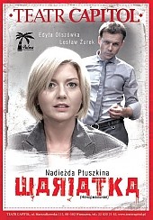 Bilety na spektakl Wariatka - Gdynia - 13-11-2016