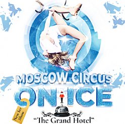 Bilety na spektakl MOSCOW CIRCUS ON ICE - Zgorzelec - 01-02-2020